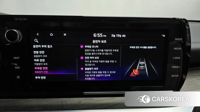 Kia K5 3rd generation id 3818081 из Кореи 8