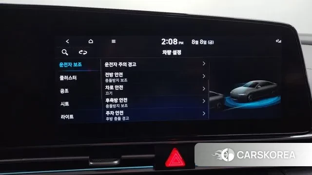 Hyundai Avante (CN7) id 3017199 из Кореи 8