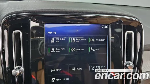 Volvo XC40 id 2753633 из Кореи 8