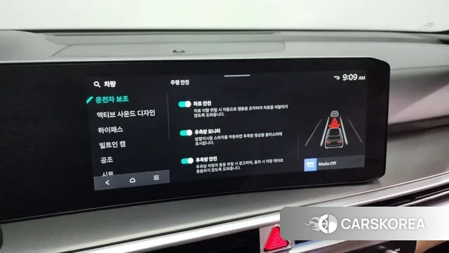 Kia The New Sorento 4th Generation id 3477512 из Кореи 8