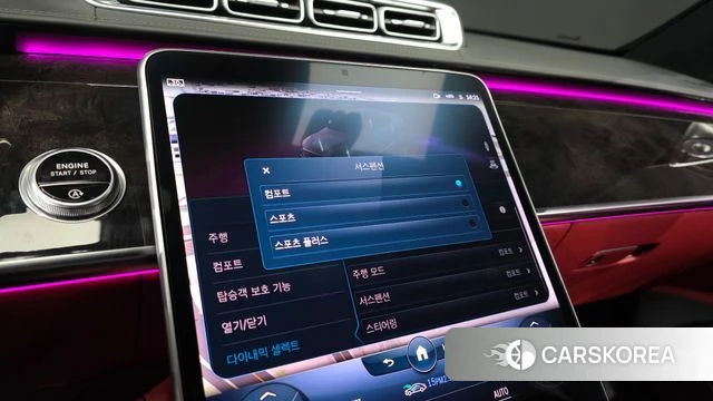 Mercedes-Benz S-Class W223 id 3832626 из Кореи 8