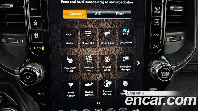 Dodge Lampicup id 2755799 из Кореи 8