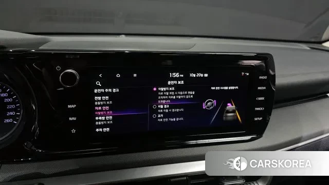 Kia K5 Hybrid 3rd Generation id 3263847 из Кореи 8