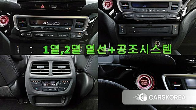 Honda Pilot 3rd generation id 4378094 из Кореи 8