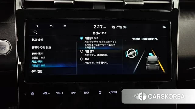 Hyundai Tucson (NX4) id 3625769 из Кореи 8