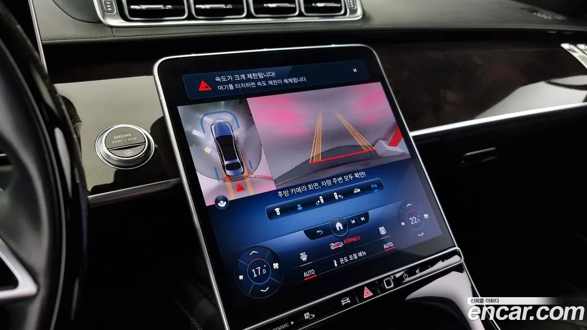 Mercedes-Benz S-Class W223 id 1922111 из Кореи 8