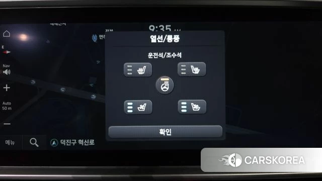 Hyundai Ionic 6 id 4624078 из Кореи 8