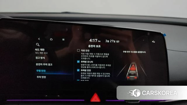 Hyundai The New Avante (CN7) id 3850528 из Кореи 8