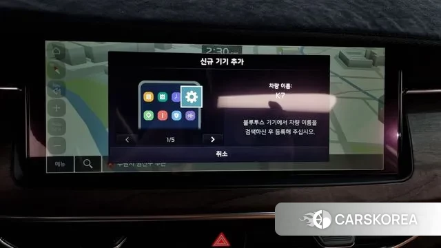 Kia K7 Premier id 3028744 из Кореи 8