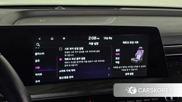 Kia K8 Hybrid id 3452457 из Кореи 8