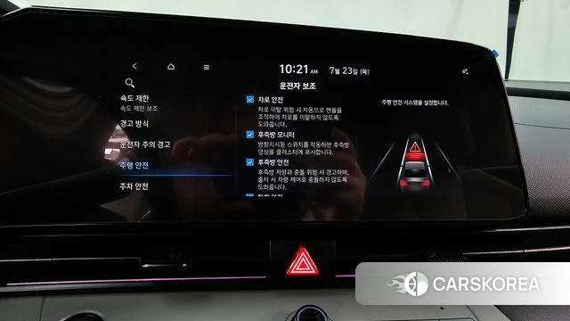 Hyundai The New Avante (CN7) id 4618376 из Кореи 8