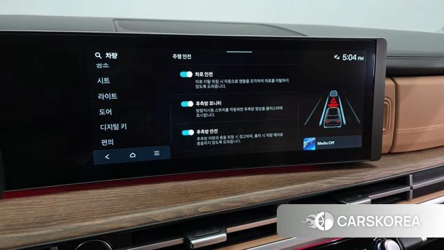 Hyundai Santa Fe (MX5) id 4248818 из Кореи 8