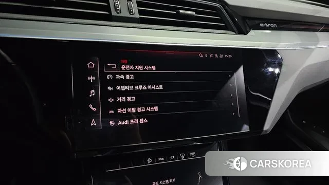 Audi e-Tron id 3787694 из Кореи 8