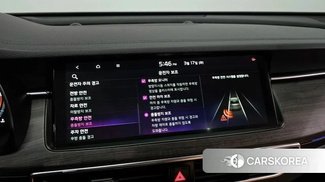 Kia K7 Premier id 3801011 из Кореи 8