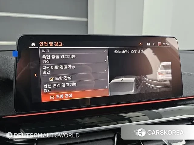 BMW 5 Series (G30) id 3765129 из Кореи 8