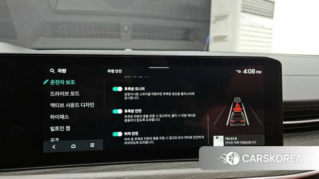 Kia The New K5 3rd generation id 3811305 из Кореи 8