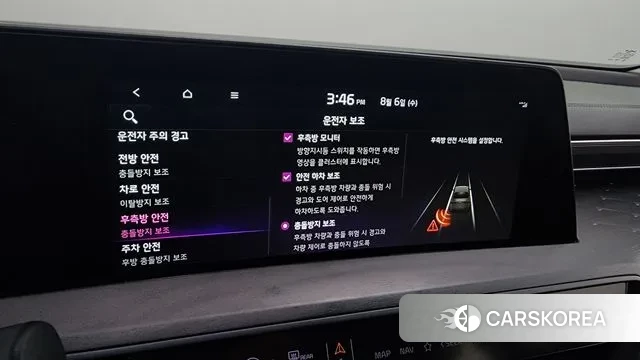 Kia K8 Hybrid id 3007558 из Кореи 8