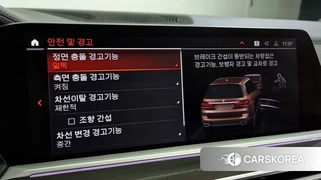 BMW X7 (G07) id 2980919 из Кореи 8