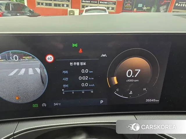 Hyundai Santa Fe (MX5) id 3069026 из Кореи 8