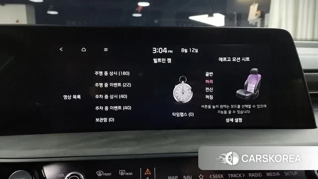 Kia K8 id 3028009 из Кореи 8