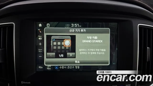 Hyundai The New Grand Starex id 2876639 из Кореи 8