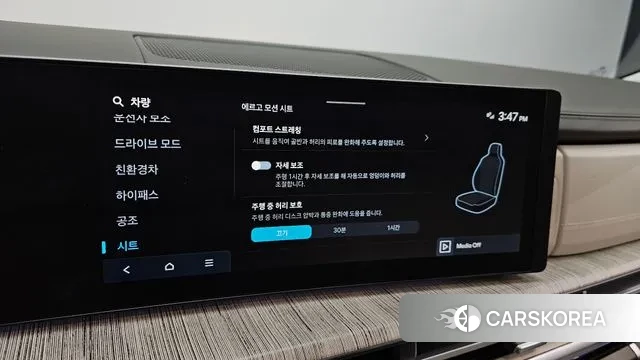 Hyundai Santa Fe (MX5) id 3256629 из Кореи 8