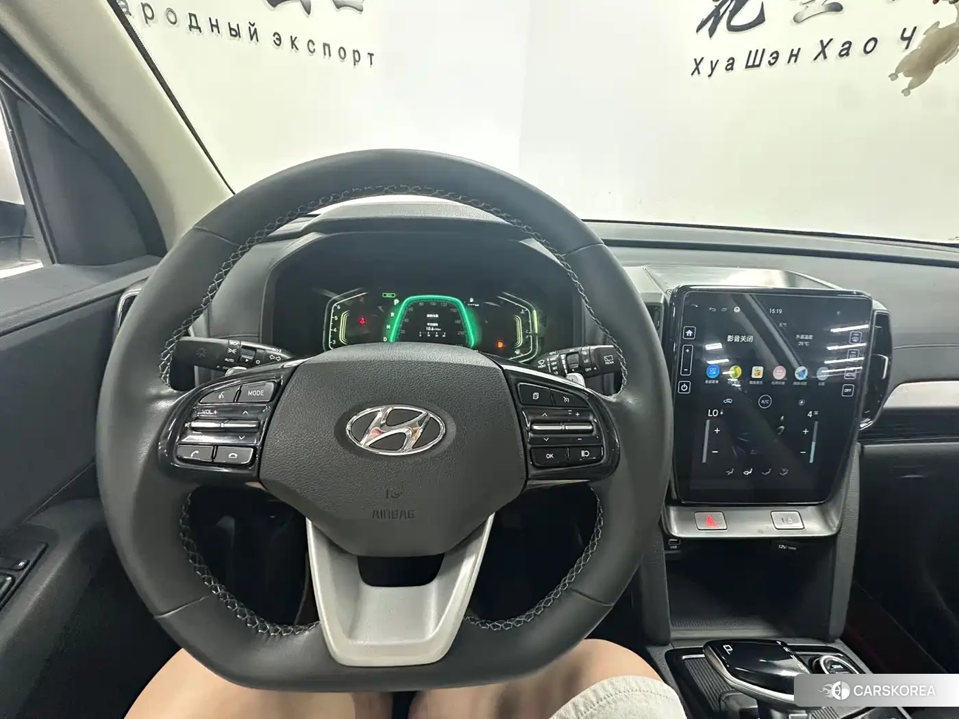 Hyundai Beijing Hyundai ix35 id 4546332 из Китая 8