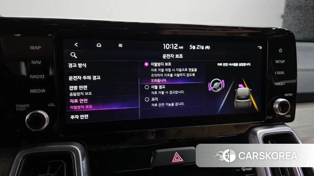 Kia Sorento 4th Generation id 4355377 из Кореи 8