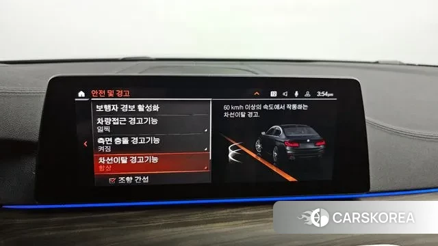 BMW 5 Series (G30) id 2940969 из Кореи 8