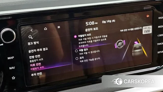 Kia K5 3rd generation id 3038255 из Кореи 8