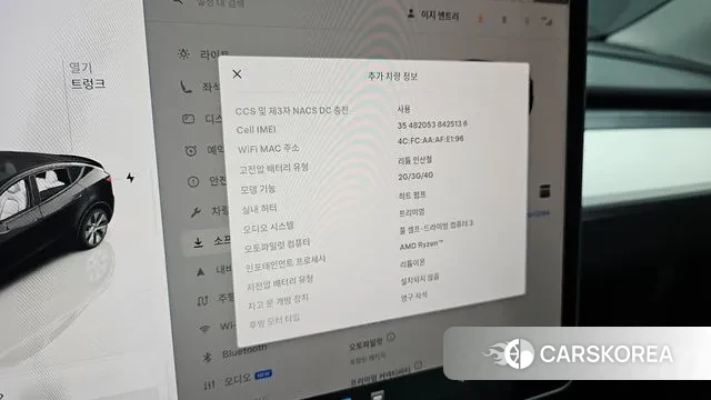 Tesla Model Y id 3457577 из Кореи 8
