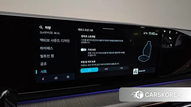 Hyundai Grandeur (GN7) id 3732253 из Кореи 8