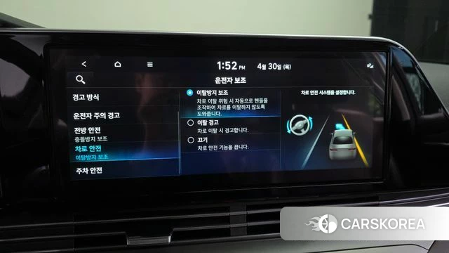 Hyundai The New Grandeur IG Hybrid id 4249580 из Кореи 8