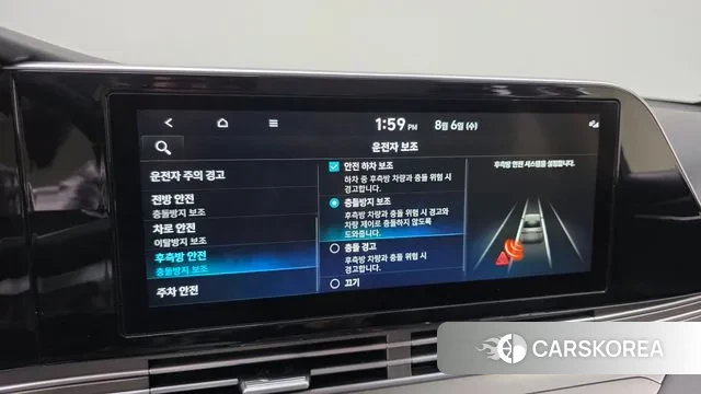 Hyundai The New Grandeur IG id 3007791 из Кореи 8