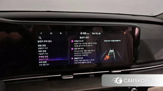 Kia Carnival 4th generation id 2998702 из Кореи 8