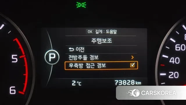 Kia The New Mohave id 3568741 из Кореи 8