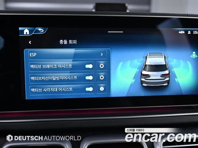 Mercedes-Benz GLS - Class X167 id 2713391 из Кореи 8