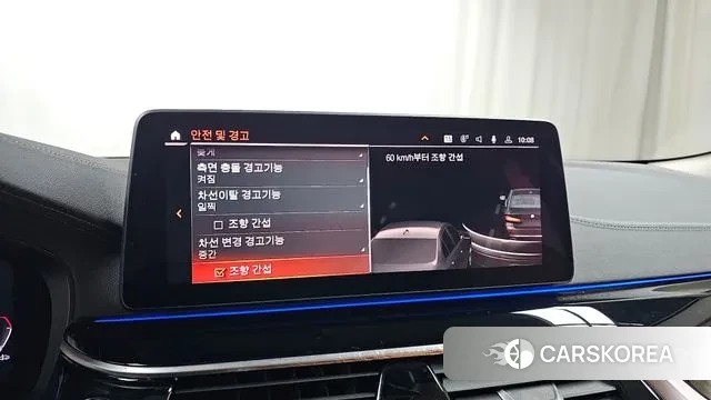 BMW 5 Series (G30) id 2998859 из Кореи 8