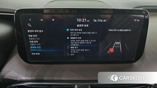 Hyundai The New Santa Fe id 3833223 из Кореи 8