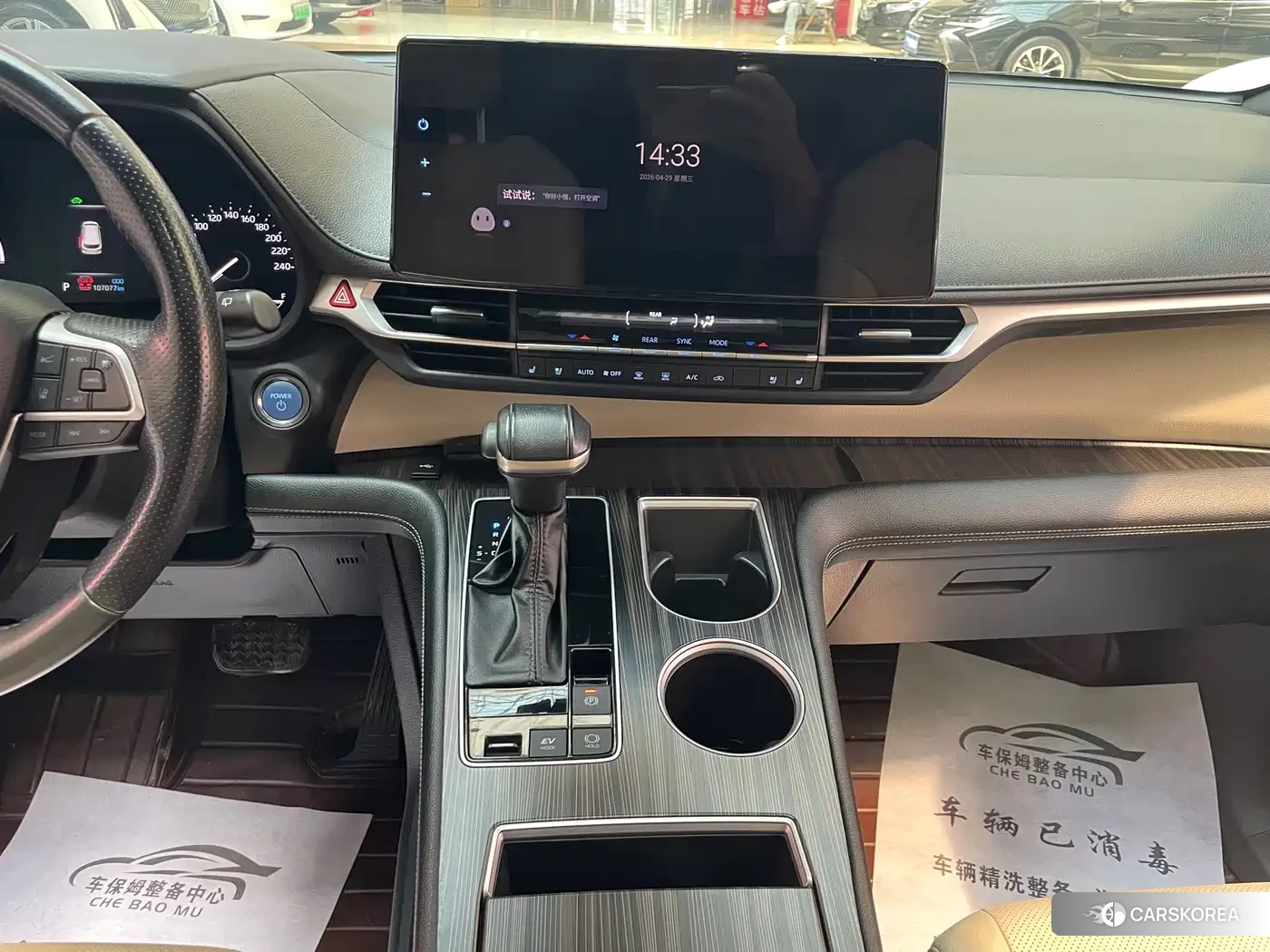 Toyota Sienna id 4589367 из Китая 9