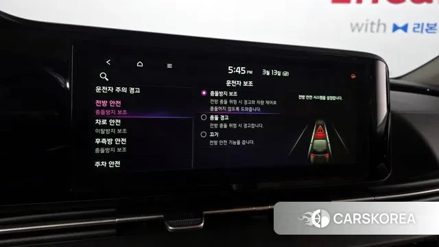 Kia Carnival 4th generation id 3788456 из Кореи 8