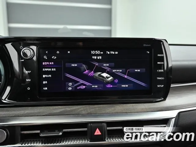 Kia K5 3rd generation id 2955697 из Кореи 8