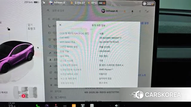 Tesla Model Y id 3614388 из Кореи 8