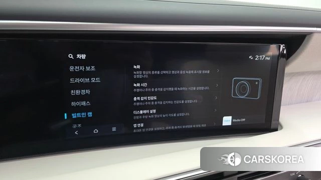 Hyundai Palisade (LX3) id 4762245 из Кореи 8