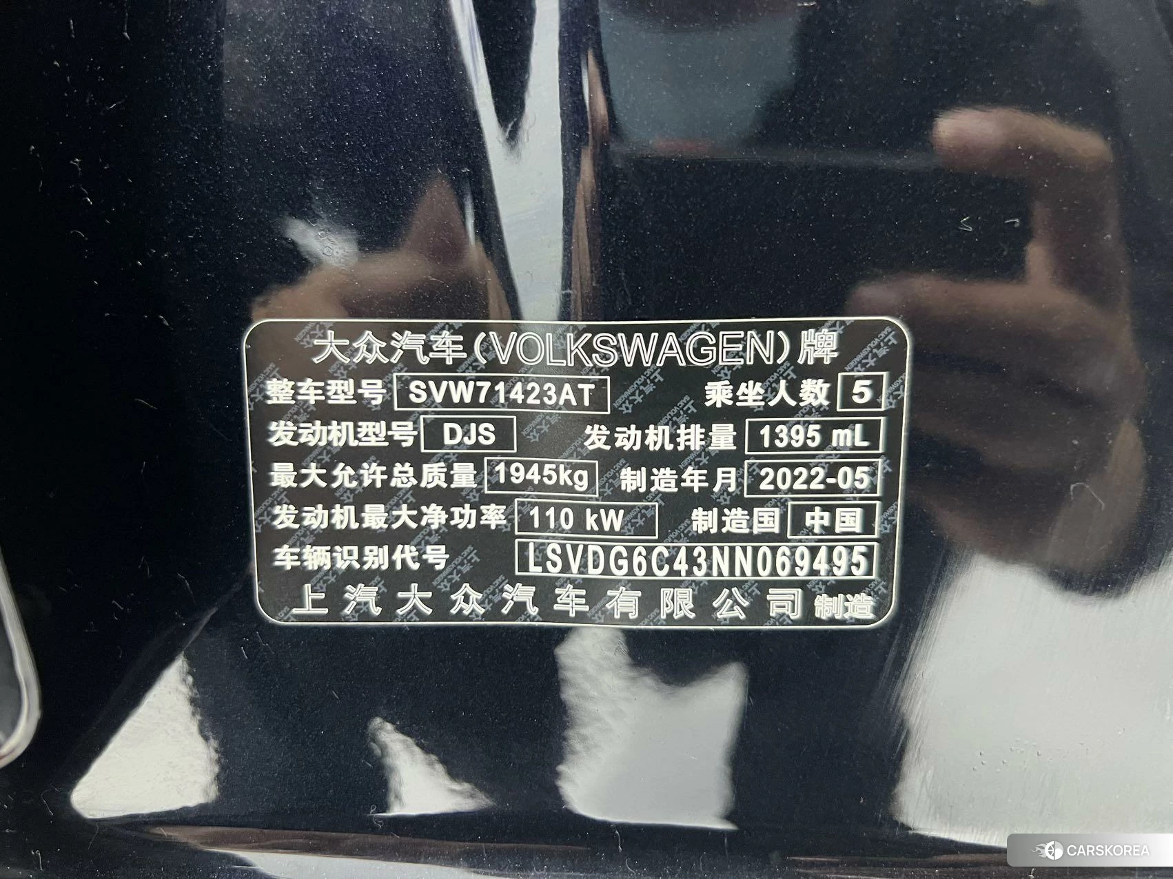 Volkswagen Passat id 4454030 из Китая 8