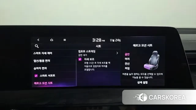 Kia K8 id 3401353 из Кореи 8