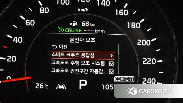 Kia The New Sorento id 4581593 из Кореи 8