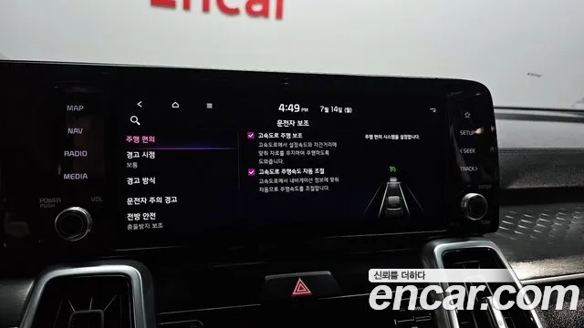 Kia Sorento 4th Generation id 2927249 из Кореи 8