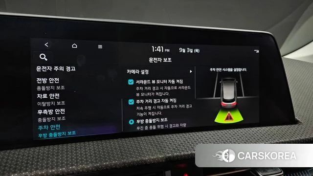 Kia EV6 id 4763583 из Кореи 8