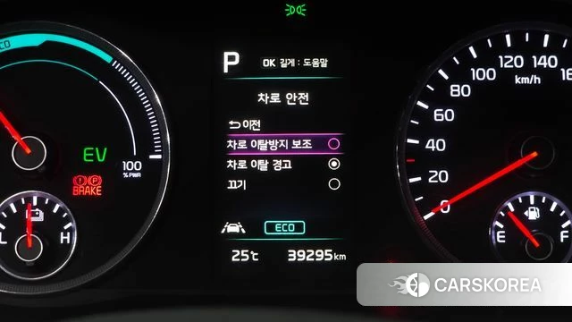 Kia K5 Hybrid 3rd Generation id 4423102 из Кореи 8